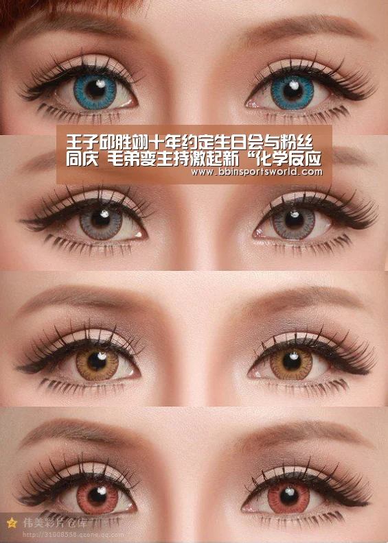 王子邱胜翊十年约定生日会与粉丝同庆 毛弟变主持激起新“化学反应”【BBIN下载,BBIN电竞,BBIN直播,BBIN国际厅】(图1) BBIN下载,BBIN电竞,BBIN直播,BBIN国际厅