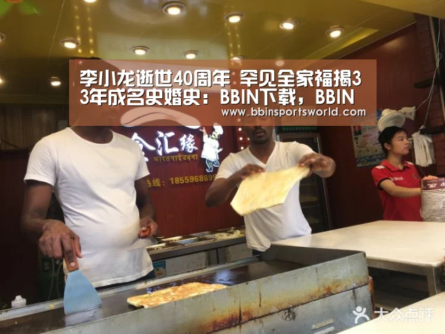 BBIN下载，BBIN电竞，BBIN直播，BBIN国际厅