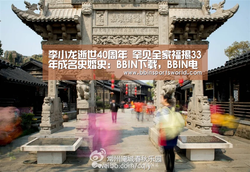 BBIN下载，BBIN电竞，BBIN直播，BBIN国际厅