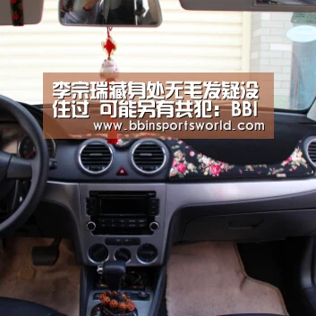 李宗瑞藏身处无毛发疑没住过 可能另有共犯:BBIN下载,BBIN电竞,BBIN直播,BBIN国际厅(图1) BBIN下载,BBIN电竞,BBIN直播,BBIN国际厅