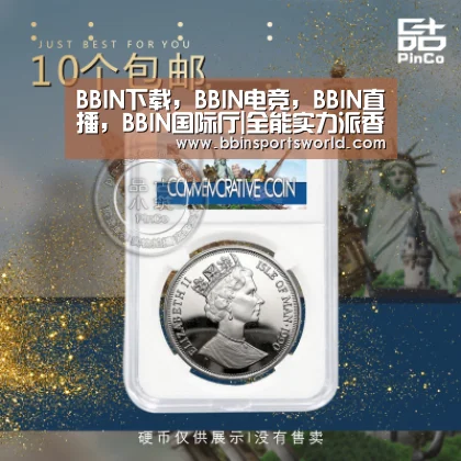 BBIN下载,BBIN电竞,BBIN直播,BBIN国际厅|全能实力派香港明星艾威领衔主演《命语·长生源》(图1) BBIN下载,BBIN电竞,BBIN直播,BBIN国际厅