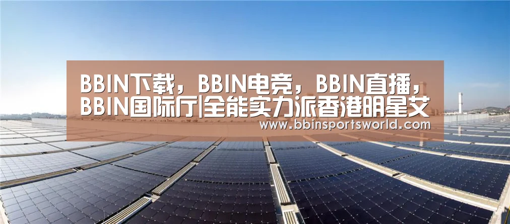 BBIN下载,BBIN电竞,BBIN直播,BBIN国际厅|全能实力派香港明星艾威领衔主演《命语·长生源》(图2) BBIN下载,BBIN电竞,BBIN直播,BBIN国际厅