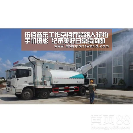 BBIN下载，BBIN电竞，BBIN直播，BBIN国际厅