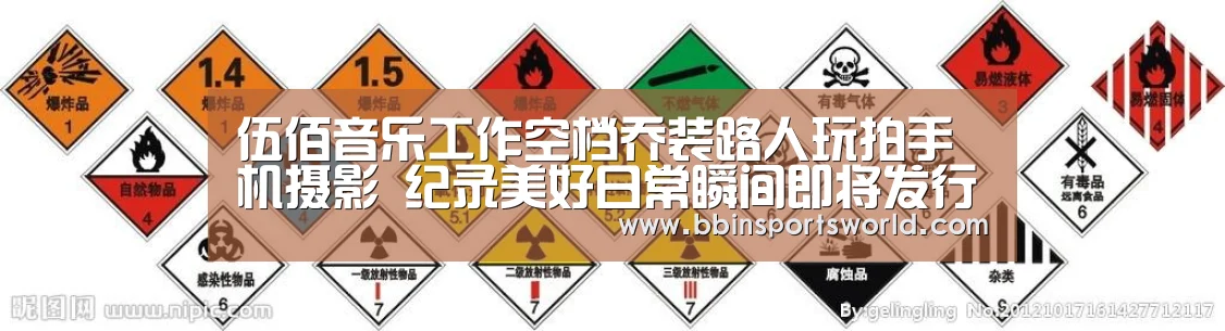 BBIN下载，BBIN电竞，BBIN直播，BBIN国际厅