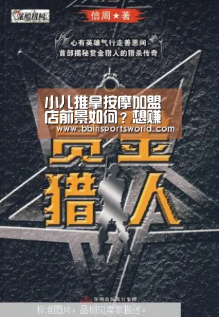 BBIN下载，BBIN电竞，BBIN直播，BBIN国际厅