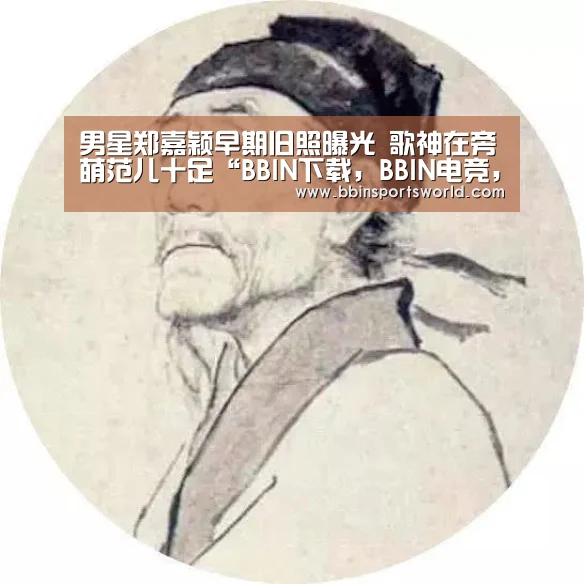 BBIN下载，BBIN电竞，BBIN直播，BBIN国际厅