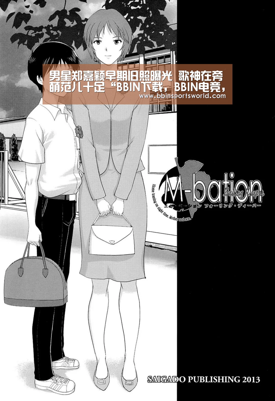 BBIN下载，BBIN电竞，BBIN直播，BBIN国际厅