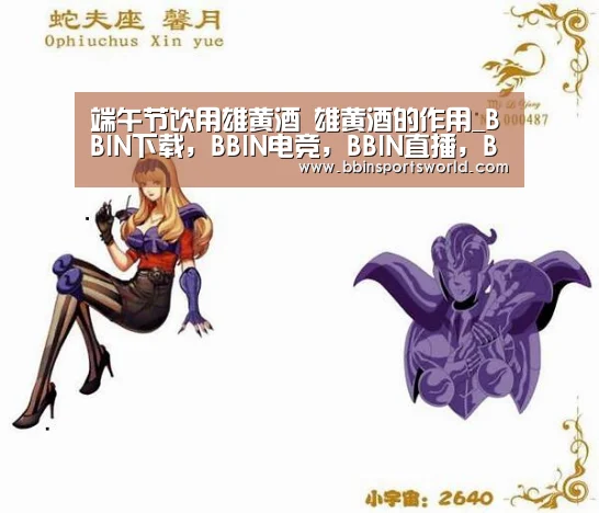 BBIN下载，BBIN电竞，BBIN直播，BBIN国际厅