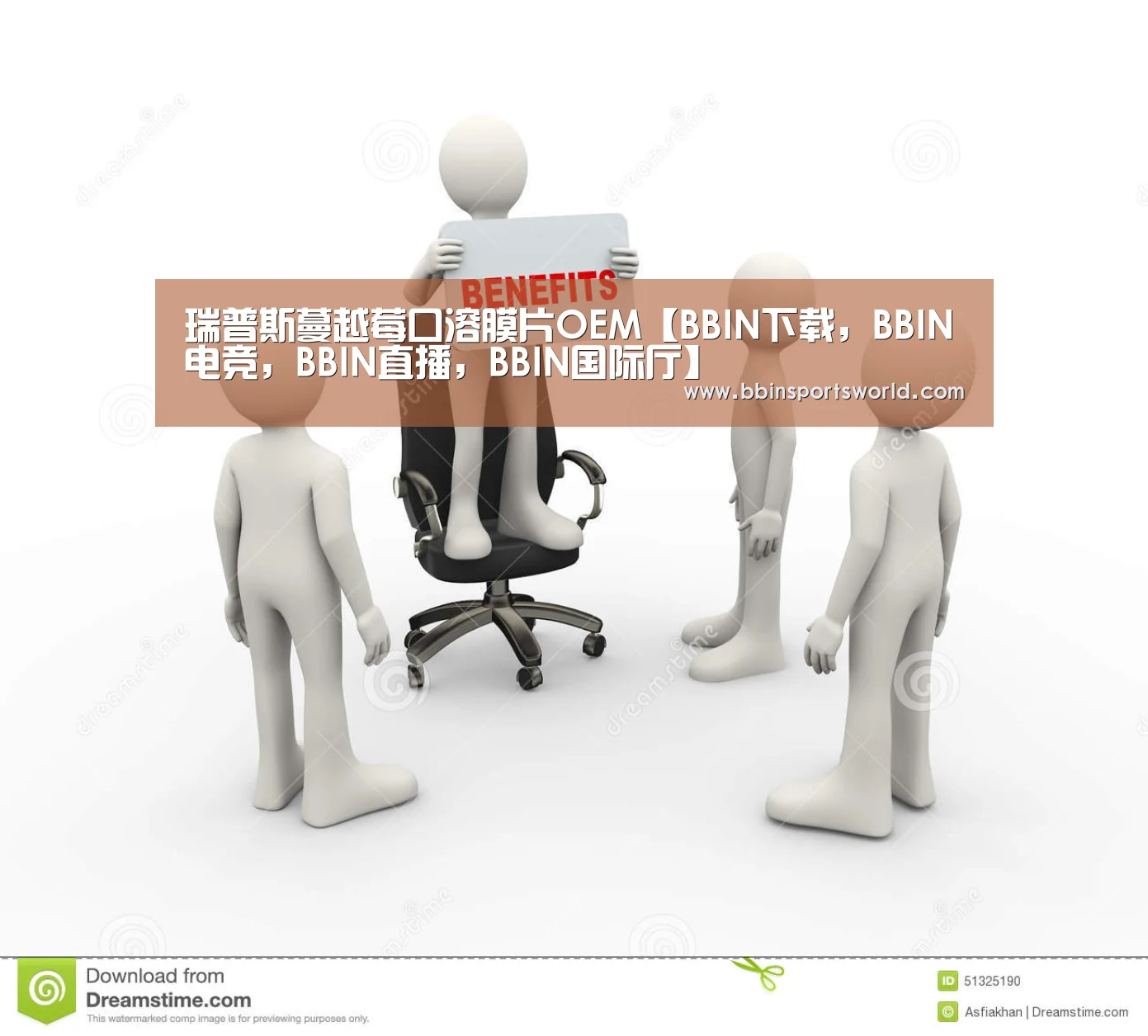 BBIN下载，BBIN电竞，BBIN直播，BBIN国际厅