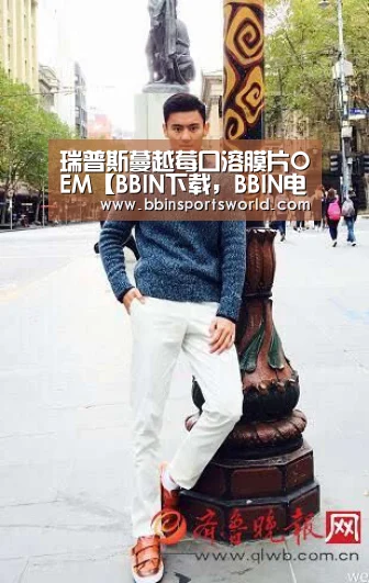 BBIN下载，BBIN电竞，BBIN直播，BBIN国际厅