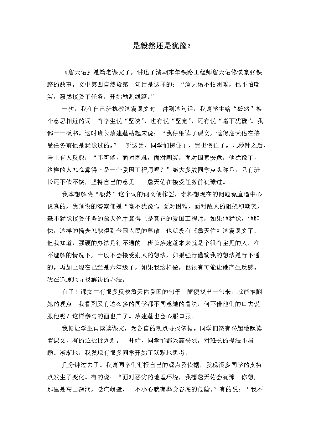 “BBIN下载,BBIN电竞,BBIN直播,BBIN国际厅”专家:偏远农村医务人员和育龄妇女是乙肝防治重点环节(图2) BBIN下载,BBIN电竞,BBIN直播,BBIN国际厅