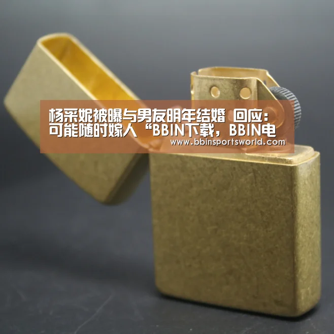 BBIN下载，BBIN电竞，BBIN直播，BBIN国际厅