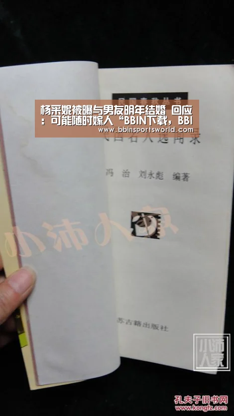 BBIN下载，BBIN电竞，BBIN直播，BBIN国际厅