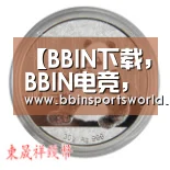 BBIN下载，BBIN电竞，BBIN直播，BBIN国际厅