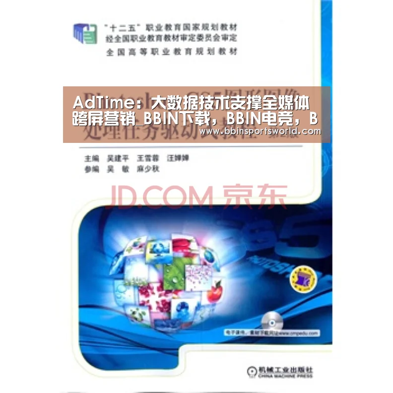 BBIN下载，BBIN电竞，BBIN直播，BBIN国际厅