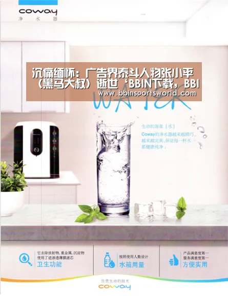 BBIN下载，BBIN电竞，BBIN直播，BBIN国际厅