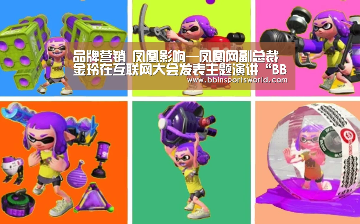 BBIN下载，BBIN电竞，BBIN直播，BBIN国际厅