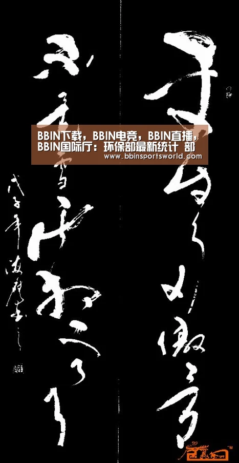 BBIN下载,BBIN电竞,BBIN直播,BBIN国际厅:环保部最新统计 部分大城市灰霾天占全年一半(图2) BBIN下载,BBIN电竞,BBIN直播,BBIN国际厅