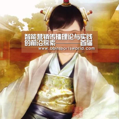BBIN下载，BBIN电竞，BBIN直播，BBIN国际厅