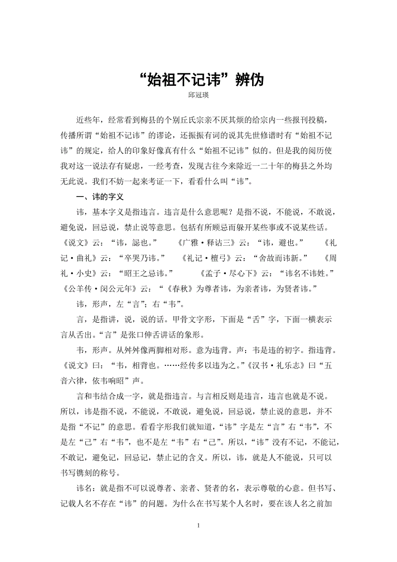 BBIN下载，BBIN电竞，BBIN直播，BBIN国际厅