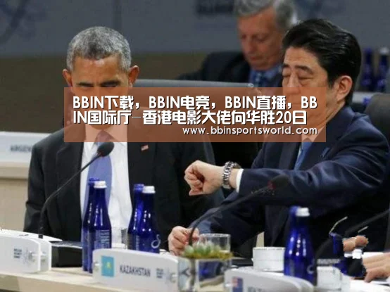 BBIN下载,BBIN电竞,BBIN直播,BBIN国际厅-香港电影大佬向华胜20日北京去世 曾捧红周星驰(图2) BBIN下载,BBIN电竞,BBIN直播,BBIN国际厅