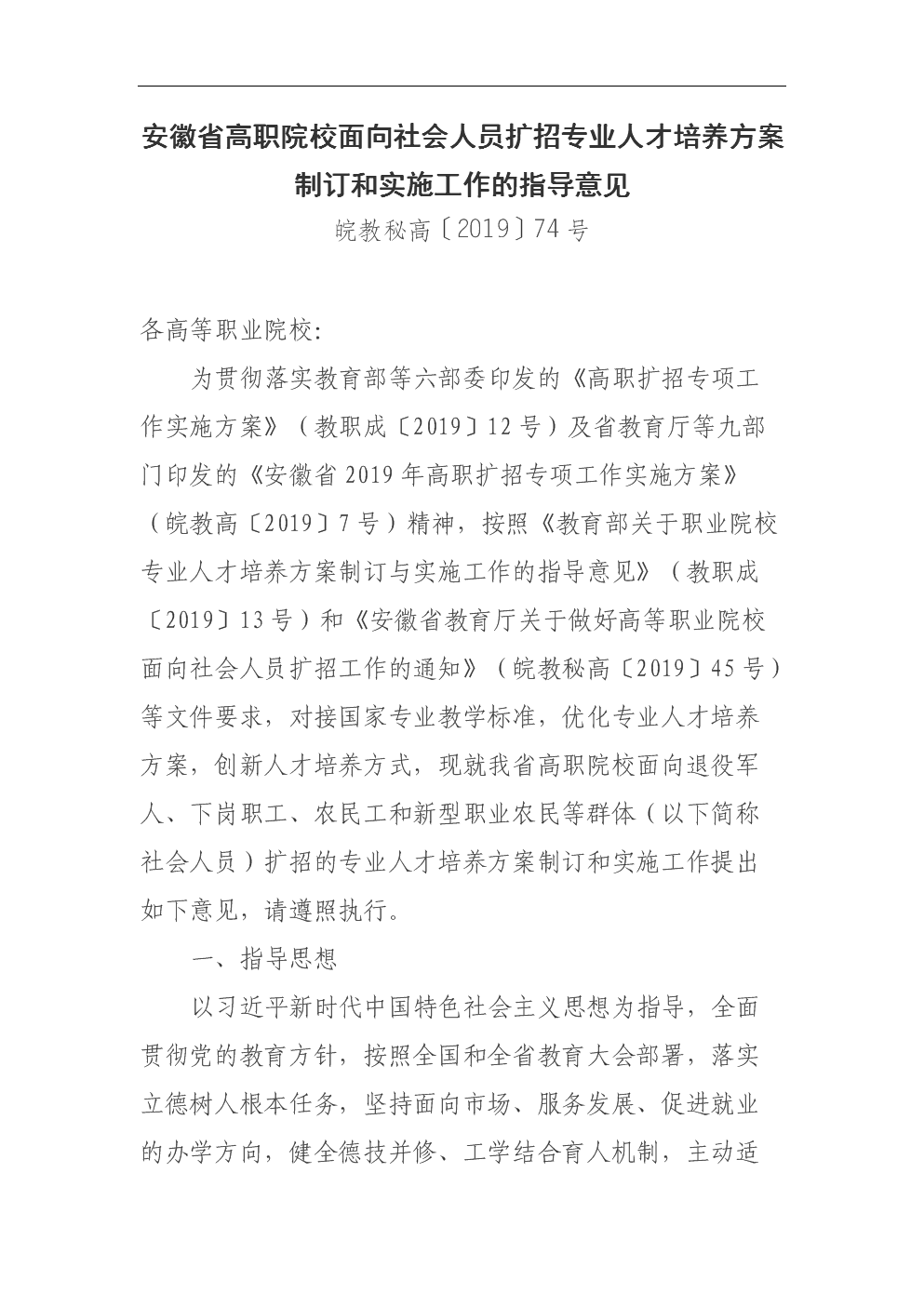 CTR发布《2017中国广告主营销趋势调查》报告:BBIN下载,BBIN电竞,BBIN直播,BBIN国际厅(图1) BBIN下载,BBIN电竞,BBIN直播,BBIN国际厅