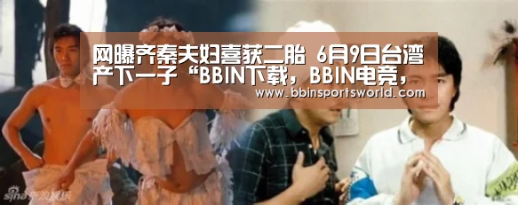 BBIN下载，BBIN电竞，BBIN直播，BBIN国际厅
