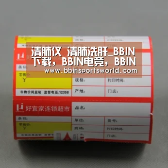 清肺仪 清肺洗肝_BBIN下载,BBIN电竞,BBIN直播,BBIN国际厅(图1) BBIN下载,BBIN电竞,BBIN直播,BBIN国际厅