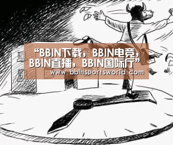 “BBIN下载,BBIN电竞,BBIN直播,BBIN国际厅”侯自强:IP技术趋势与三网融合(图4) BBIN下载,BBIN电竞,BBIN直播,BBIN国际厅