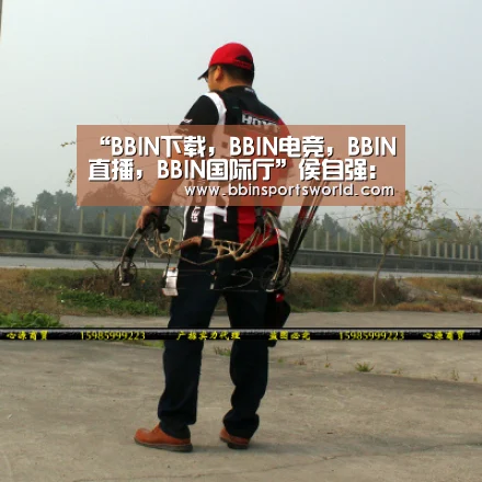 “BBIN下载,BBIN电竞,BBIN直播,BBIN国际厅”侯自强:IP技术趋势与三网融合(图2) BBIN下载,BBIN电竞,BBIN直播,BBIN国际厅