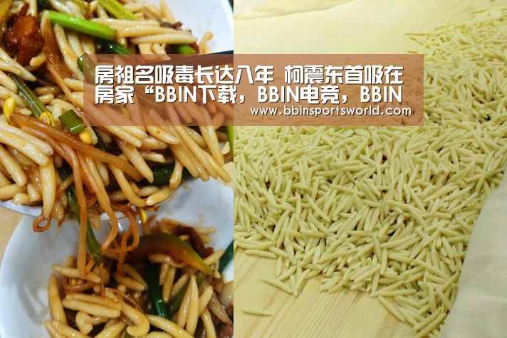 BBIN下载，BBIN电竞，BBIN直播，BBIN国际厅
