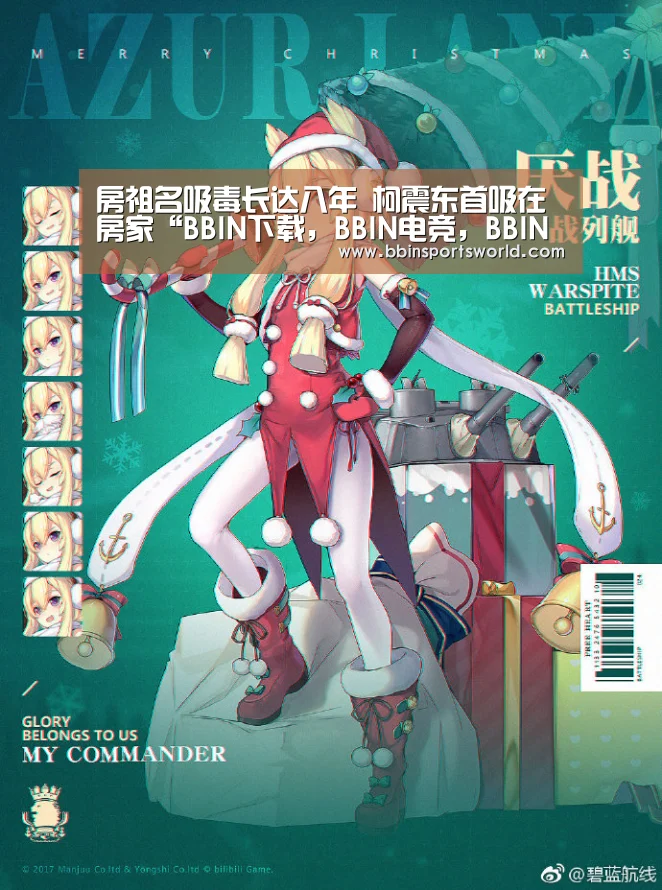 BBIN下载，BBIN电竞，BBIN直播，BBIN国际厅