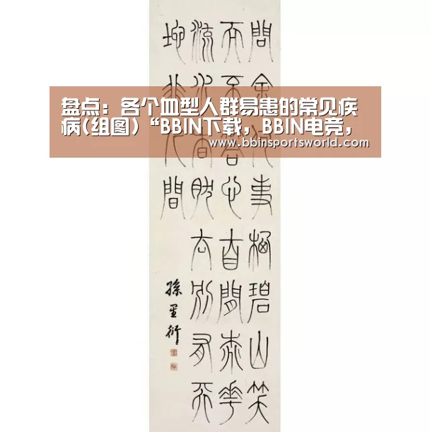BBIN下载，BBIN电竞，BBIN直播，BBIN国际厅