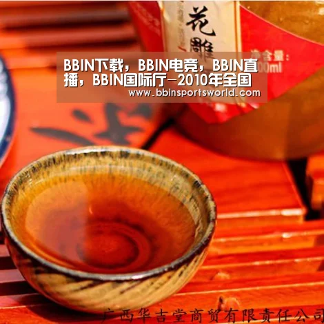 BBIN下载,BBIN电竞,BBIN直播,BBIN国际厅-2010年全国助残日 关注身残志坚的人群(图1) BBIN下载,BBIN电竞,BBIN直播,BBIN国际厅