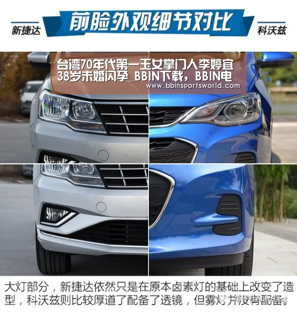 BBIN下载，BBIN电竞，BBIN直播，BBIN国际厅